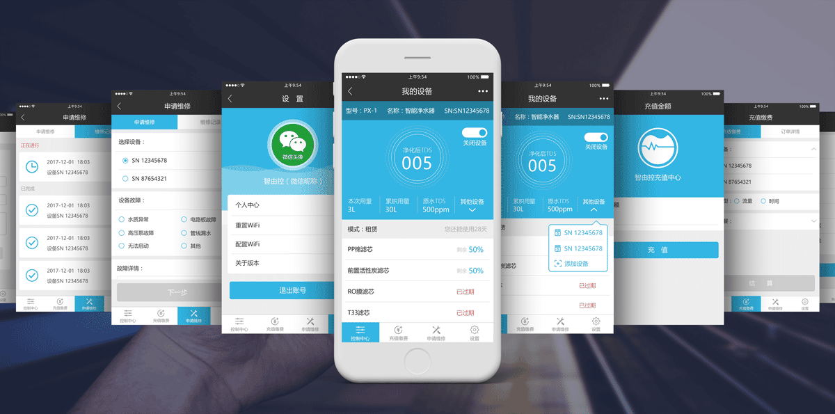 公众号服务平台图